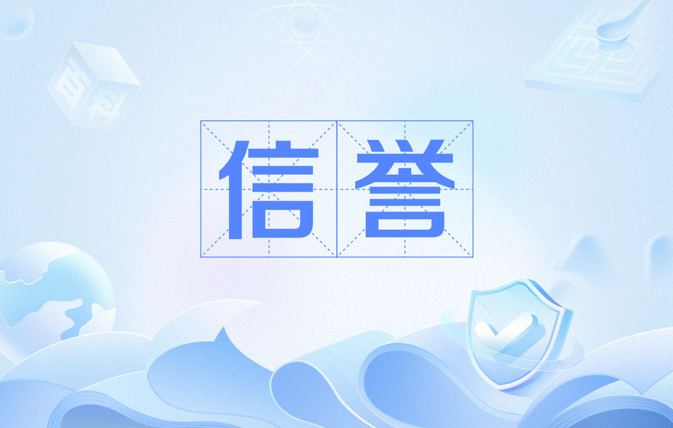 2024百度最新强引蜘蛛工具大揭秘